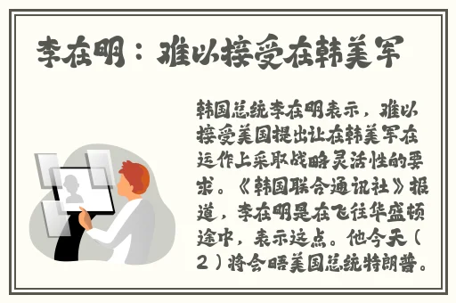 沈芯语家访天美传媒有限公司